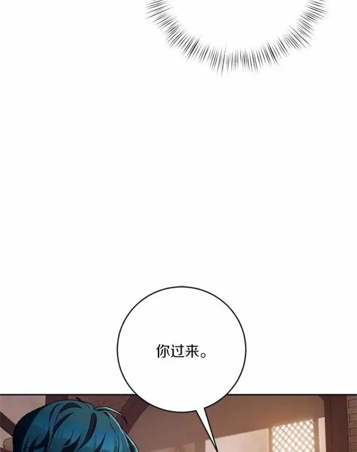 《魔王的人偶管家》49.哀伤的气息图116