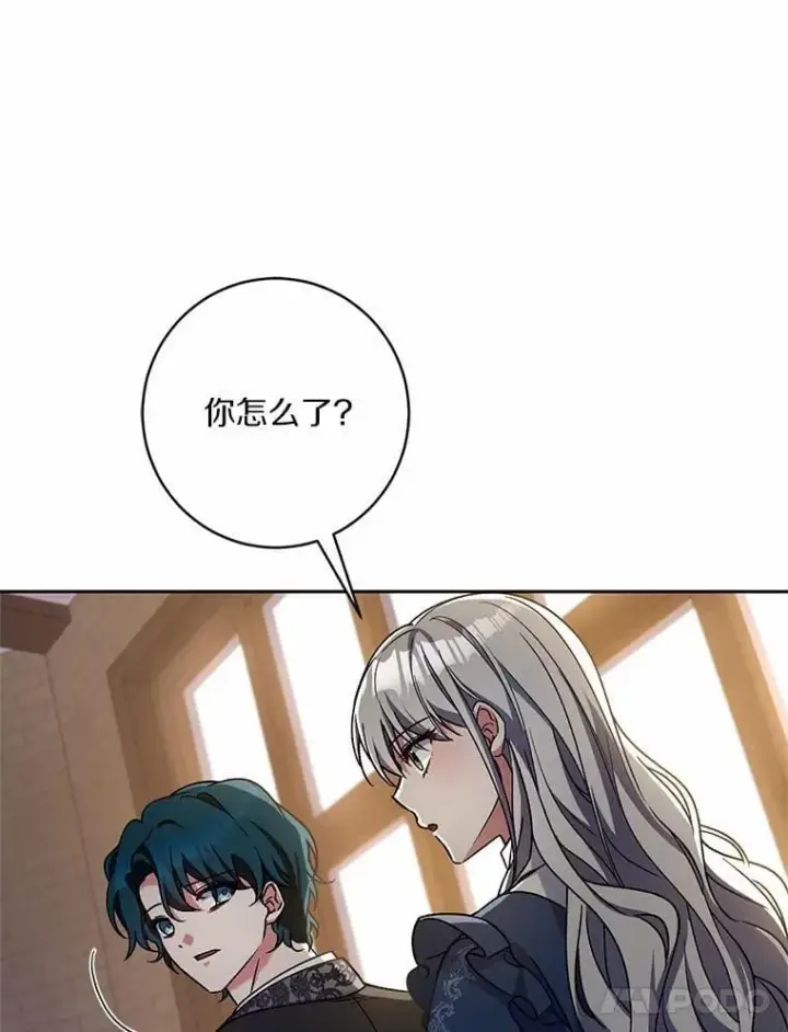 《魔王的人偶管家》49.哀伤的气息图28