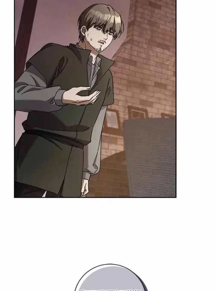 《魔王的人偶管家》49.哀伤的气息图68