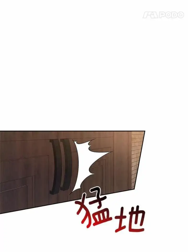 《魔王的人偶管家》49.哀伤的气息图71
