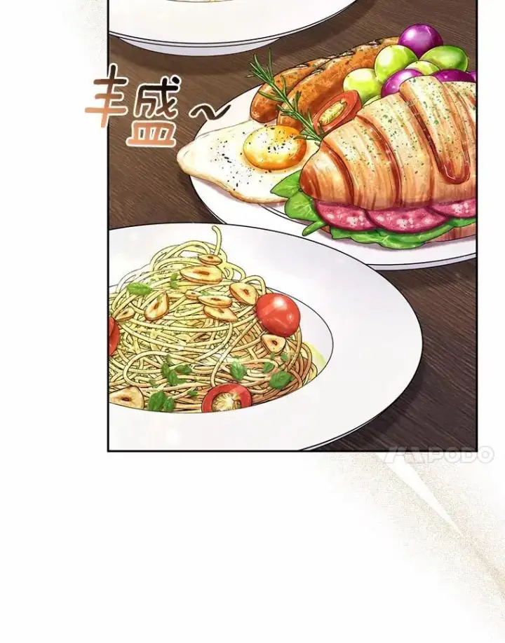《魔王的人偶管家》49.哀伤的气息图80