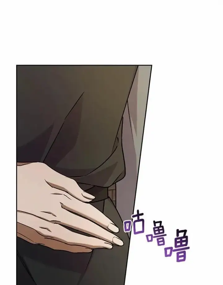 《魔王的人偶管家》49.哀伤的气息图81