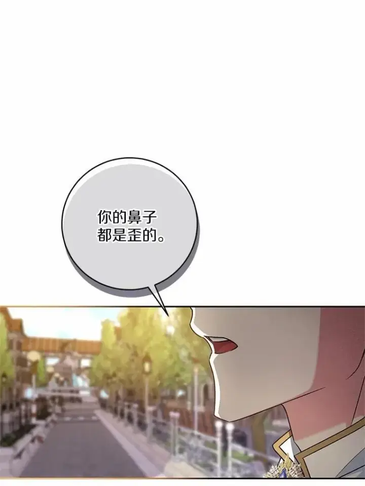 《魔王的人偶管家》50.共享时间（本季完）图102