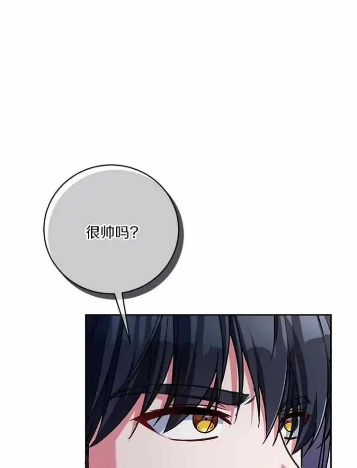 《魔王的人偶管家》50.共享时间（本季完）图26