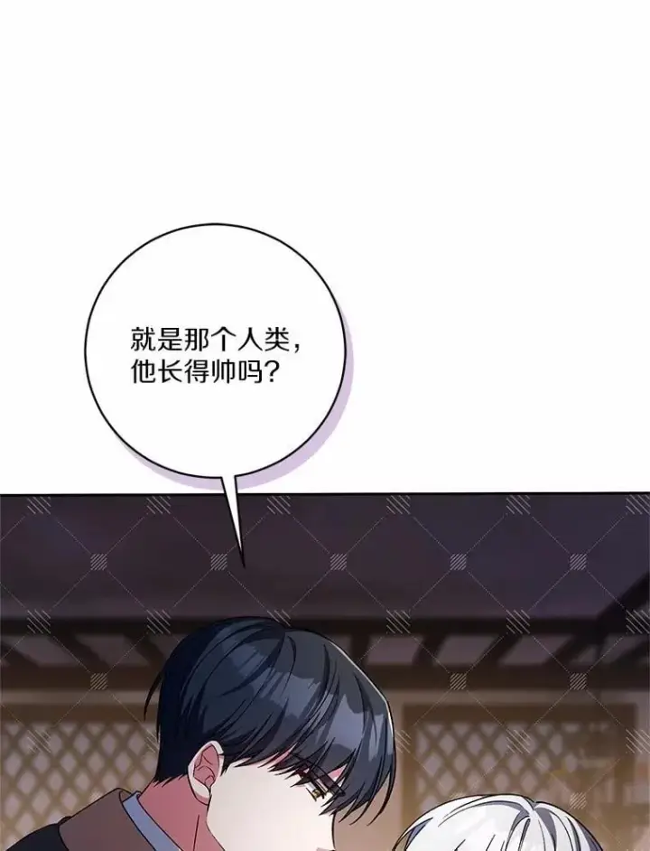 《魔王的人偶管家》50.共享时间（本季完）图28