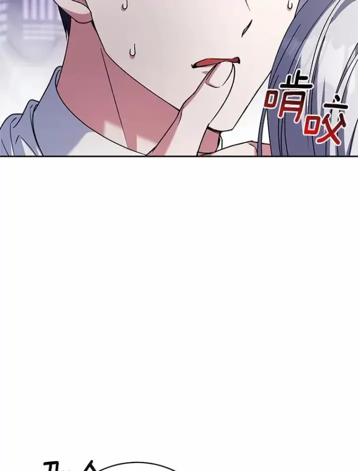 《魔王的人偶管家》50.共享时间（本季完）图55