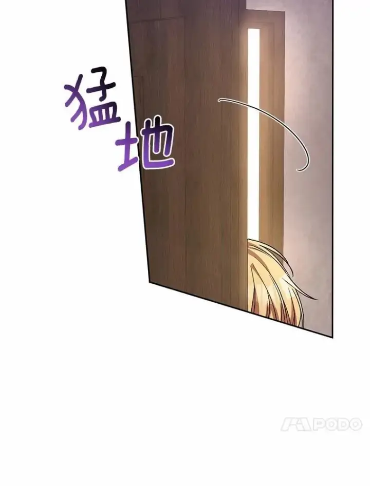 《魔王的人偶管家》50.共享时间（本季完）图60