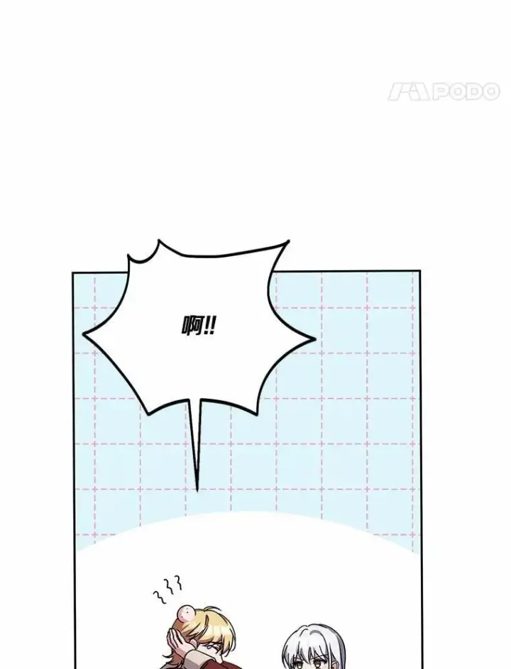 《魔王的人偶管家》50.共享时间（本季完）图64