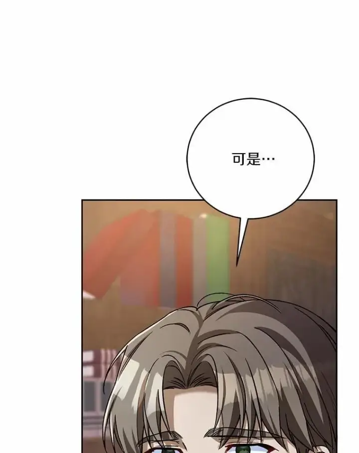 《魔王的人偶管家》50.共享时间（本季完）图83