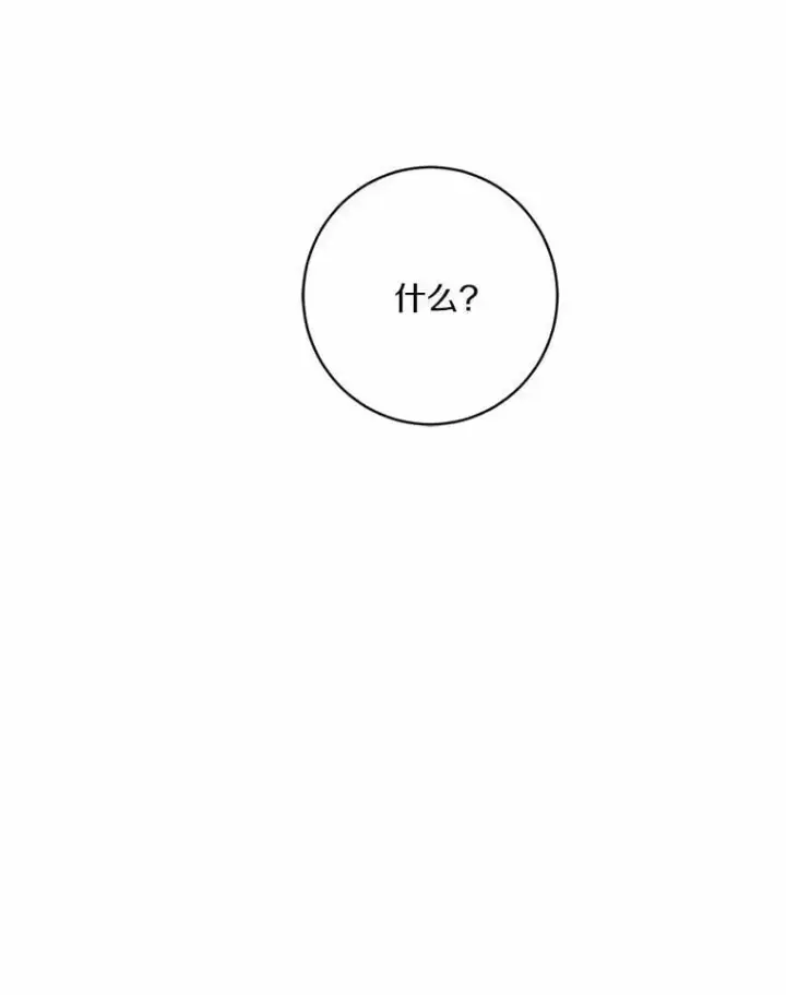 《魔王的人偶管家》50.共享时间（本季完）图85