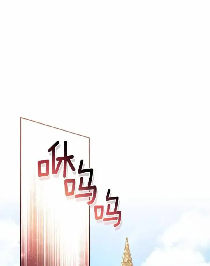 《魔王的人偶管家》50.共享时间（本季完）图86