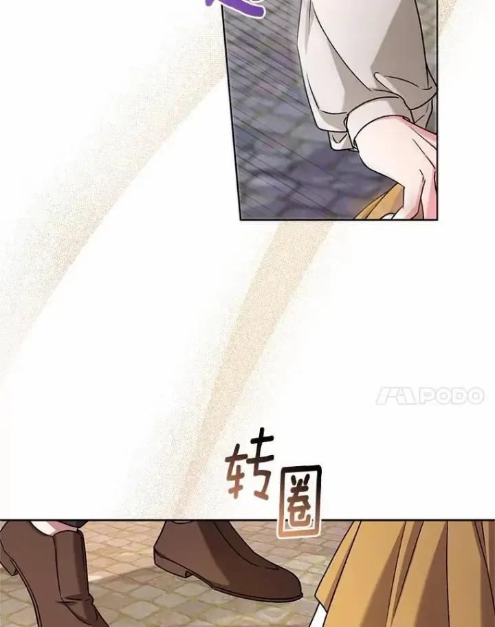 《魔王的人偶管家》50.共享时间（本季完）图97