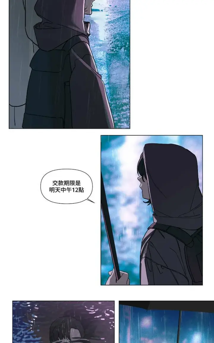 《魔王先生有点奇怪》第1话图4
