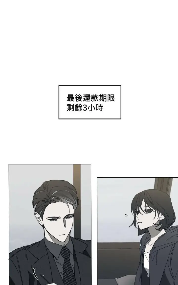 《魔王先生有点奇怪》第1话图45