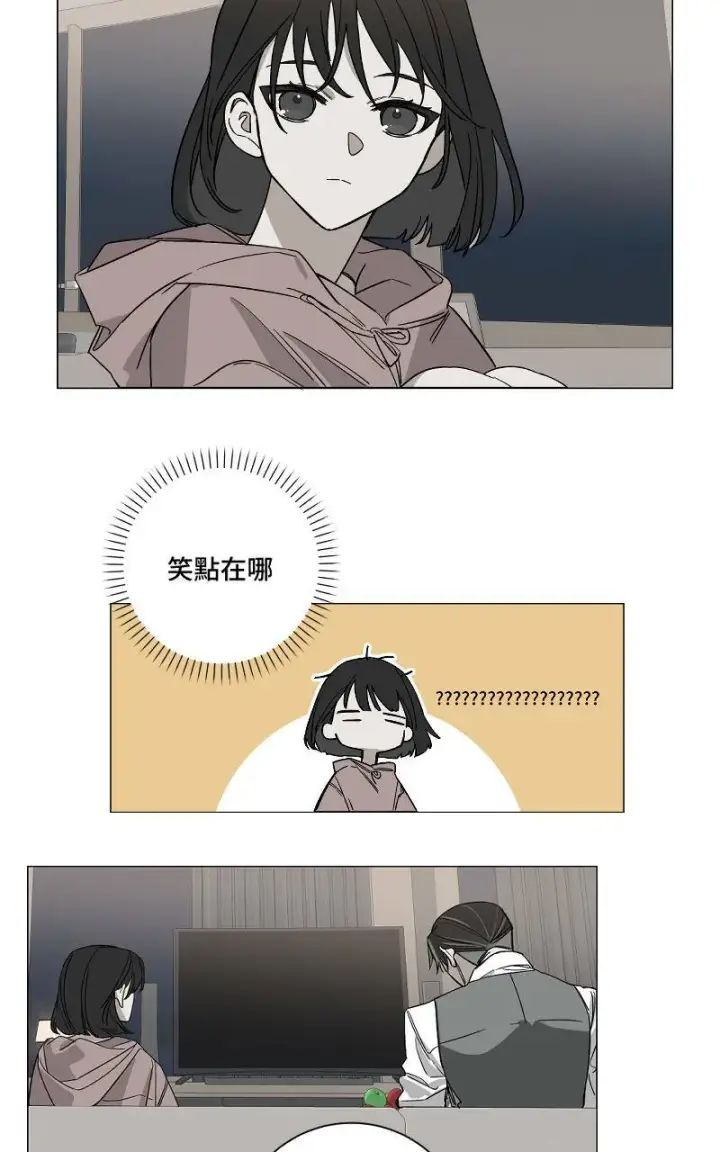 《魔王先生有点奇怪》第4话图24