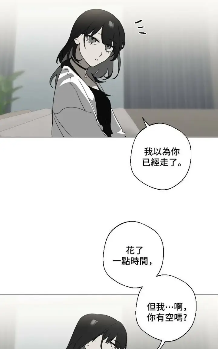 《魔王先生有点奇怪》Coming soon...图10