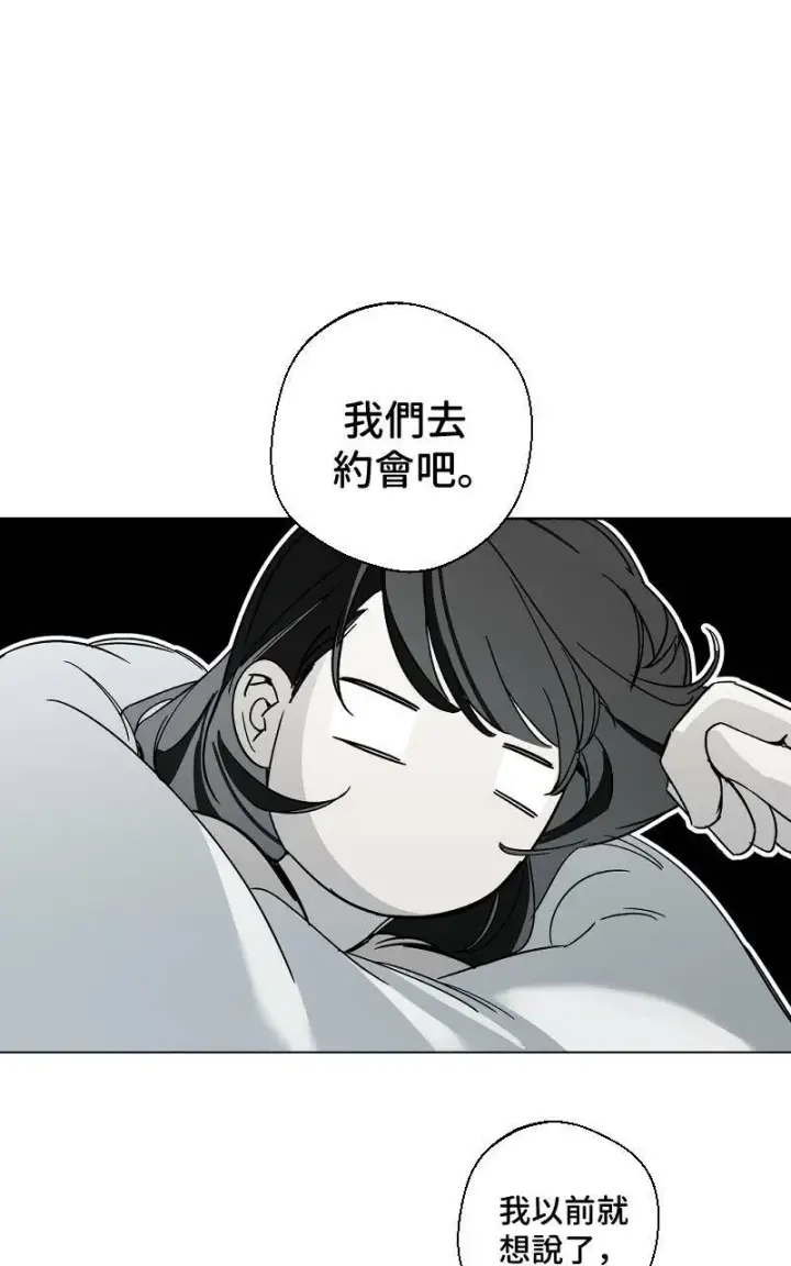 《魔王先生有点奇怪》Coming soon...图16