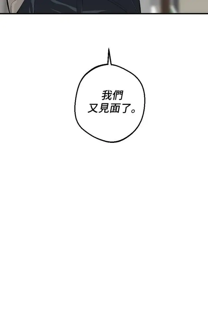 《魔王先生有点奇怪》第25话图50