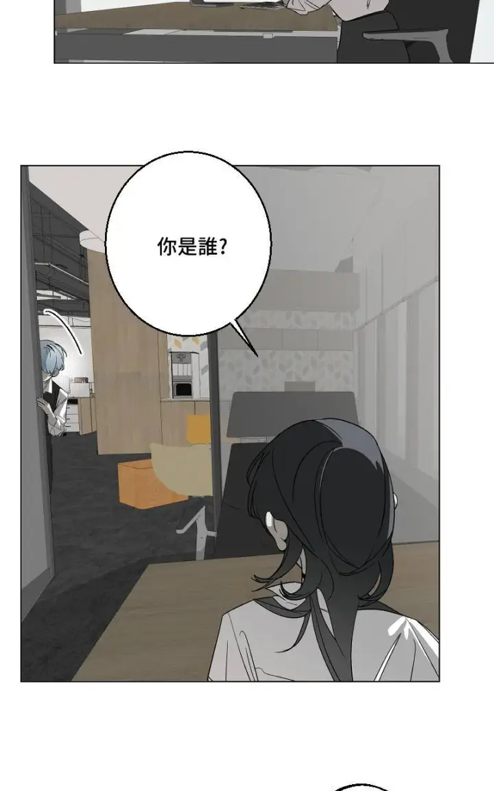 《魔王先生有点奇怪》第34话图55