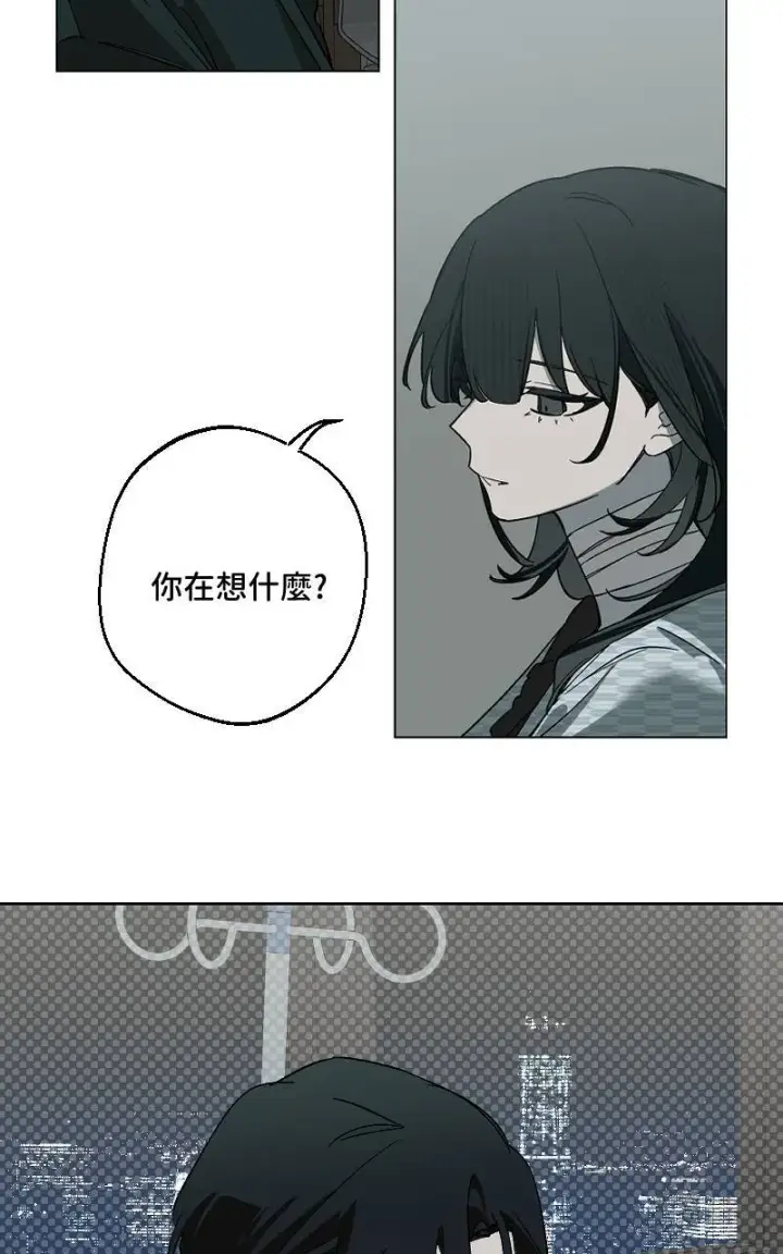 《魔王先生有点奇怪》第41话图15