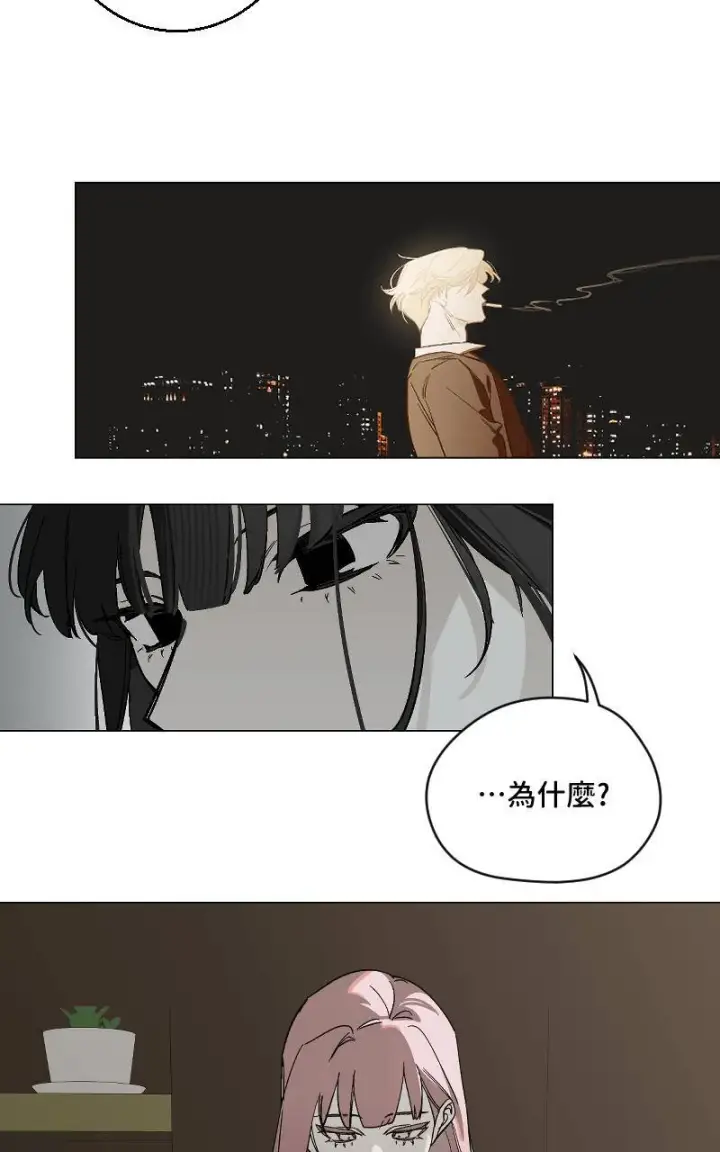 《魔王先生有点奇怪》第41话图43
