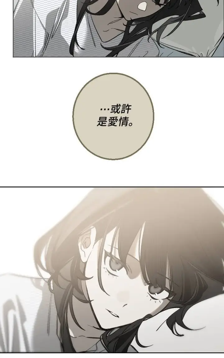 《魔王先生有点奇怪》第43话图23