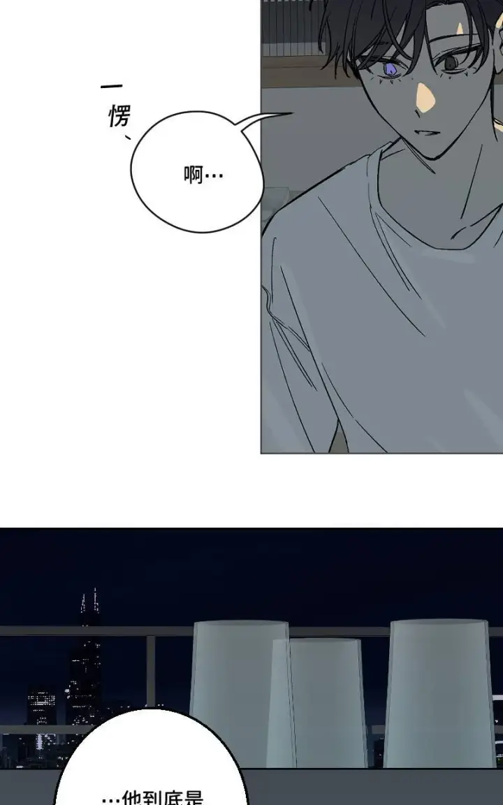《魔王先生有点奇怪》第44话图29