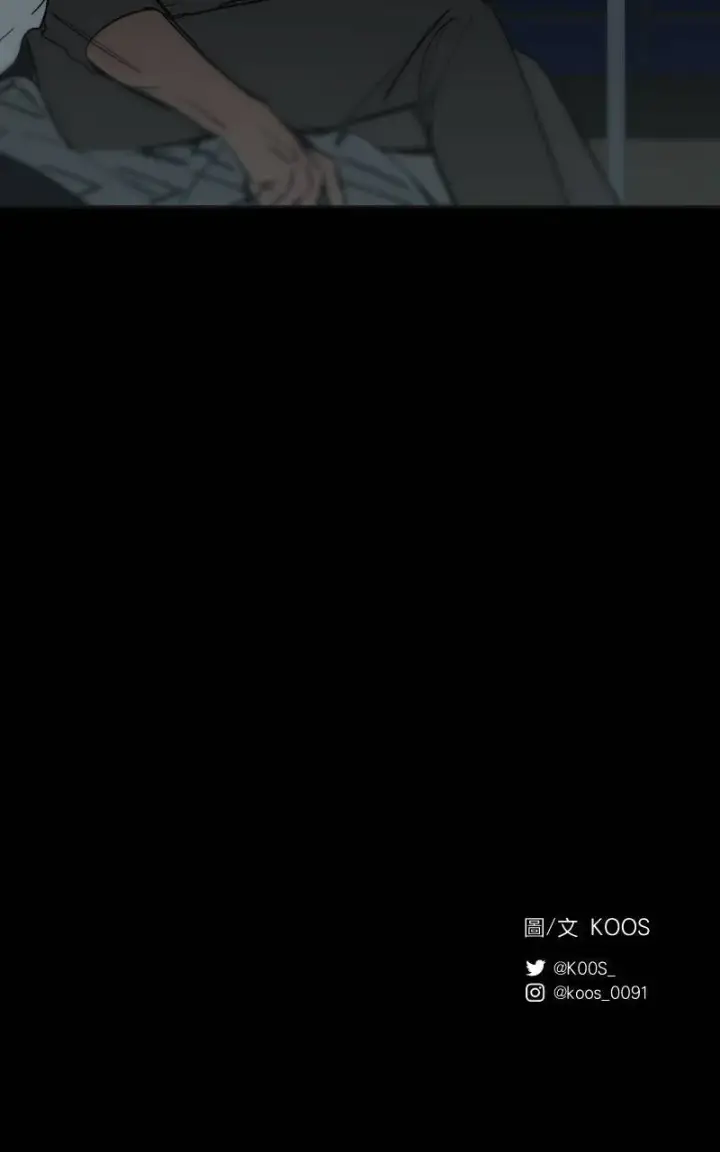 《魔王先生有点奇怪》第44话图53