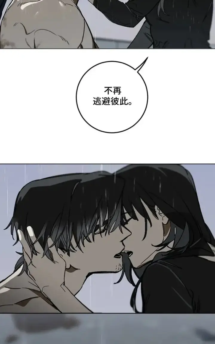 《魔王先生有点奇怪》第52话图37
