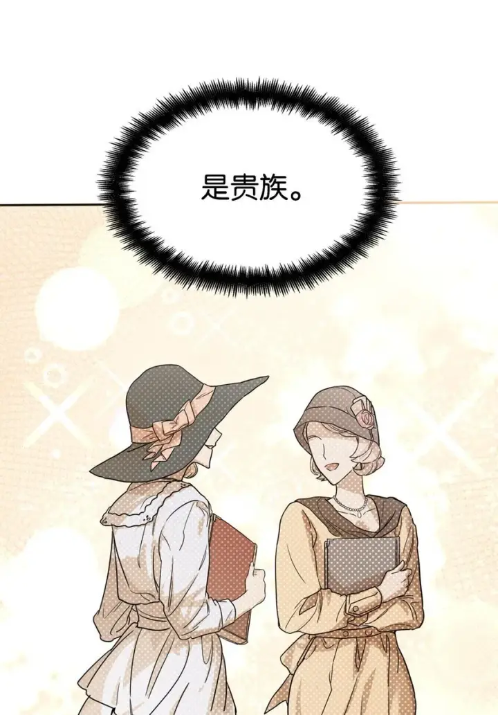 《无限魔法师》01 初窥魔法图101