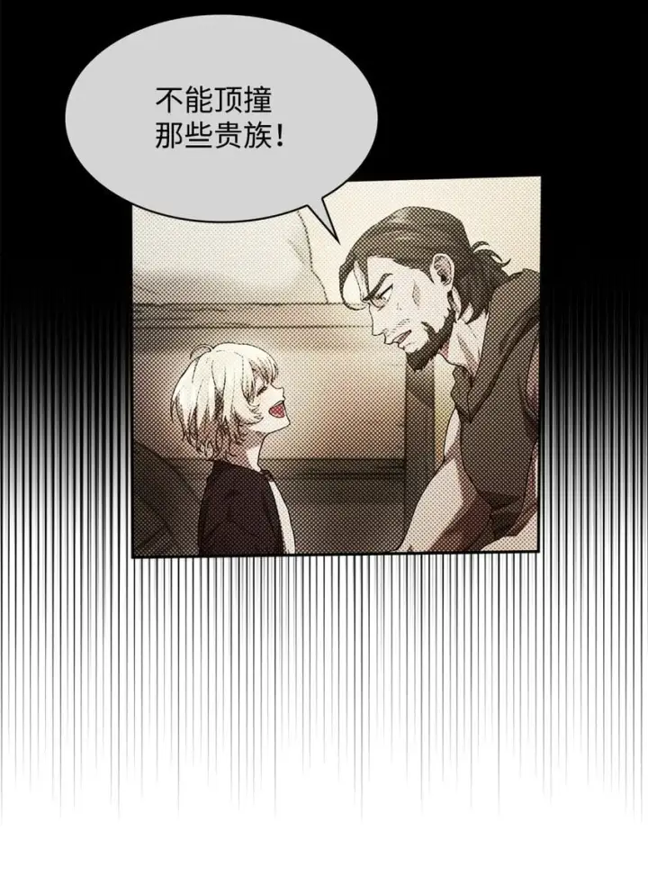 《无限魔法师》01 初窥魔法图104