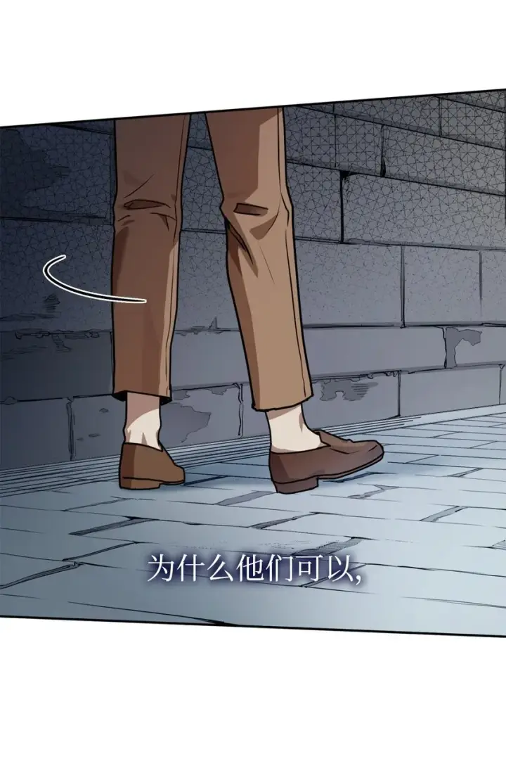 《无限魔法师》01 初窥魔法图105