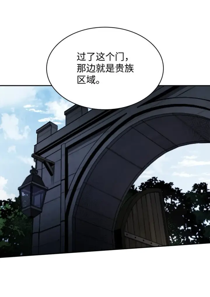 《无限魔法师》01 初窥魔法图110