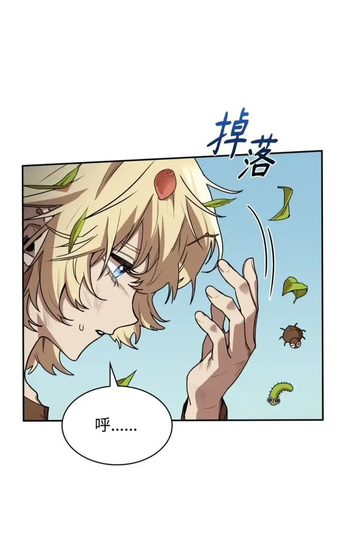 《无限魔法师》01 初窥魔法图119