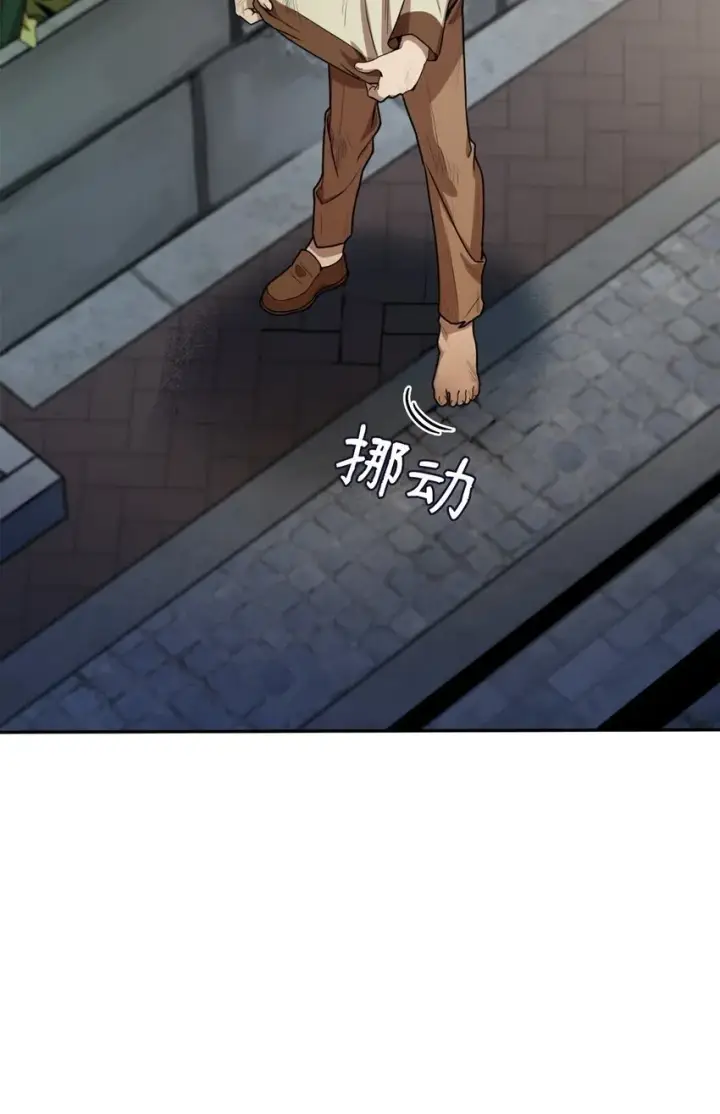 《无限魔法师》01 初窥魔法图121