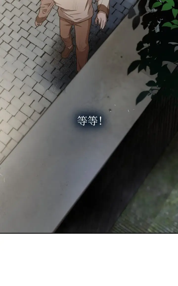 《无限魔法师》01 初窥魔法图127