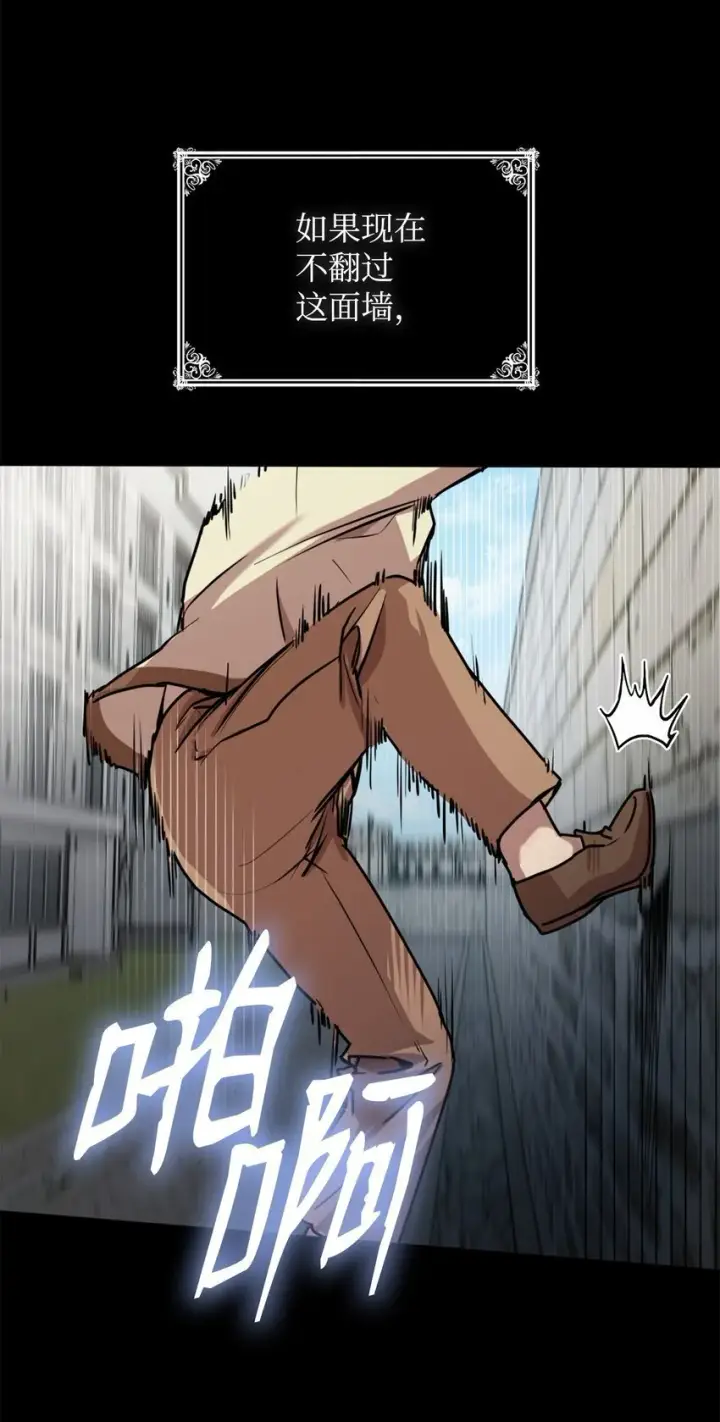 《无限魔法师》01 初窥魔法图148