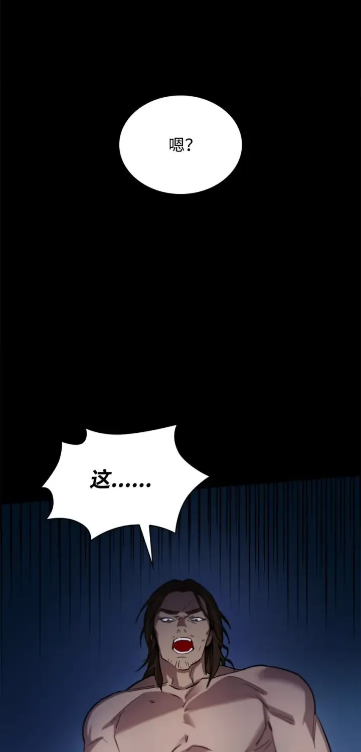 《无限魔法师》01 初窥魔法图15