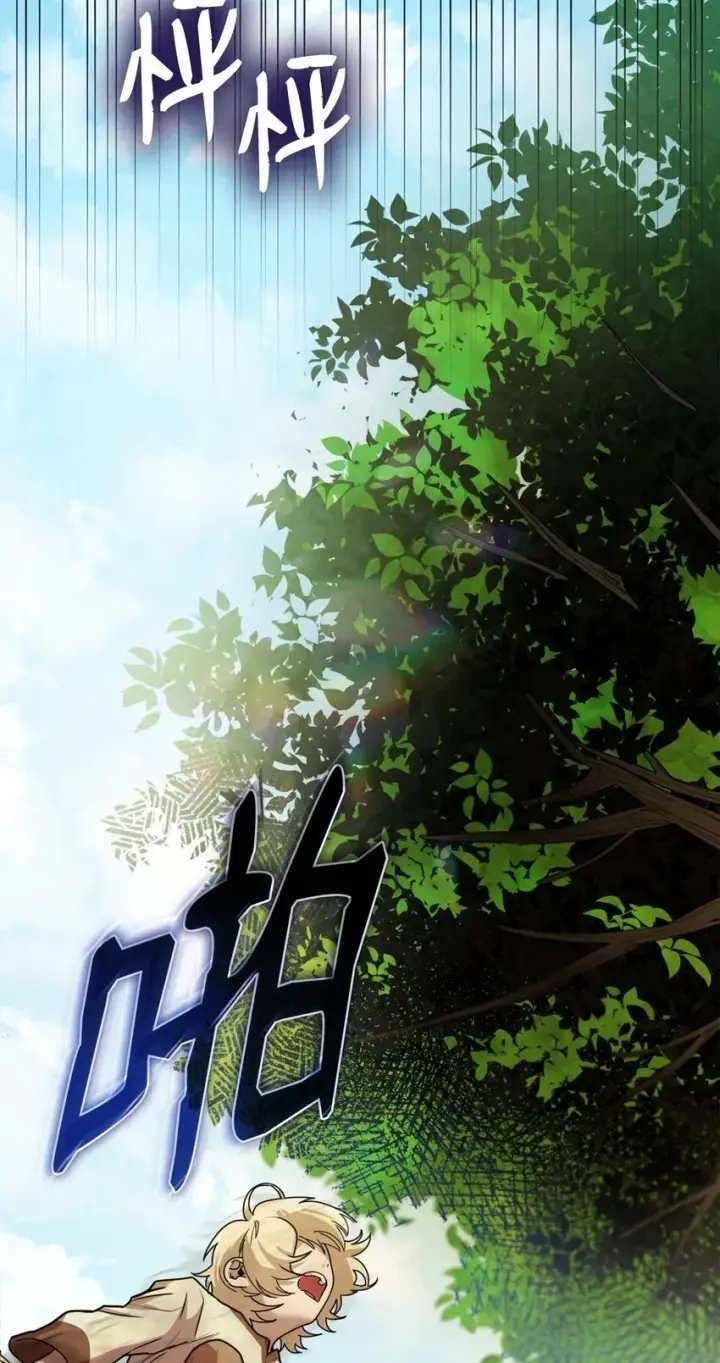 《无限魔法师》01 初窥魔法图157