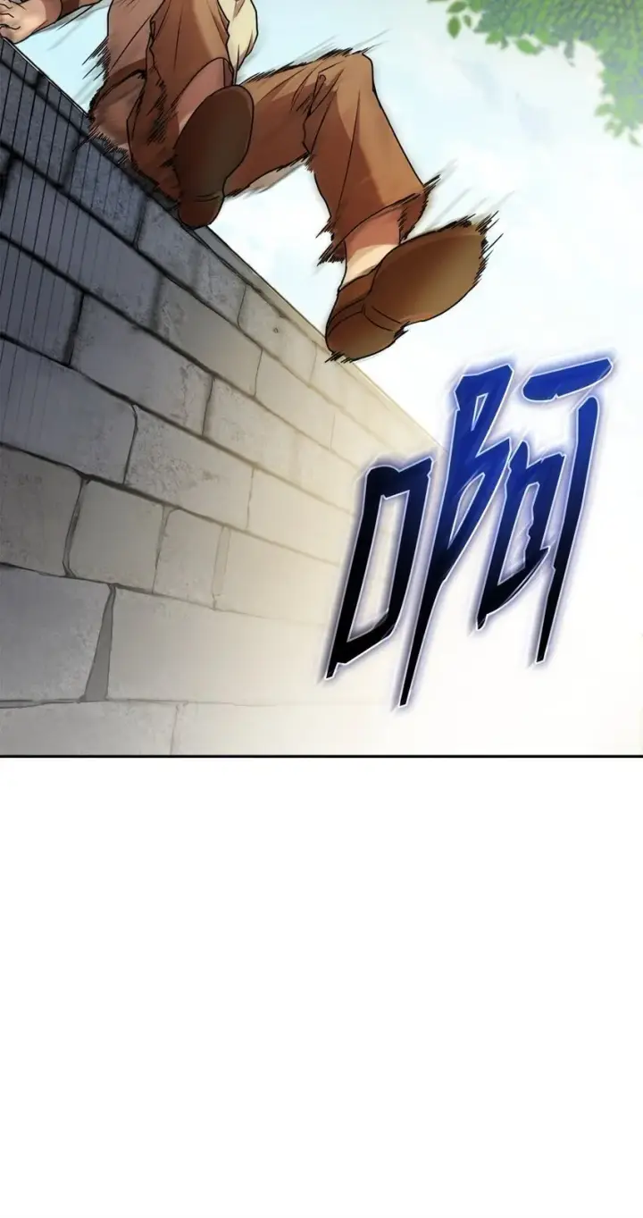 《无限魔法师》01 初窥魔法图158