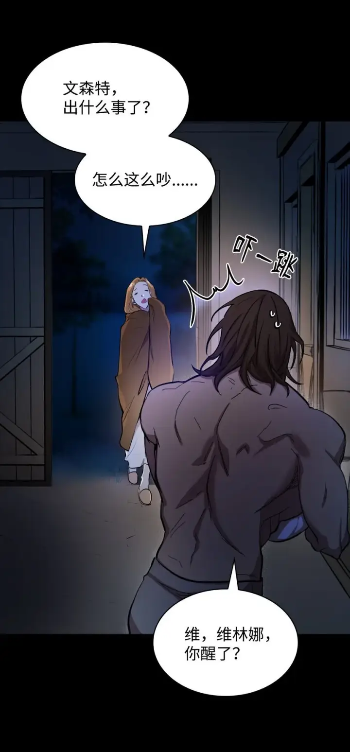 《无限魔法师》01 初窥魔法图22