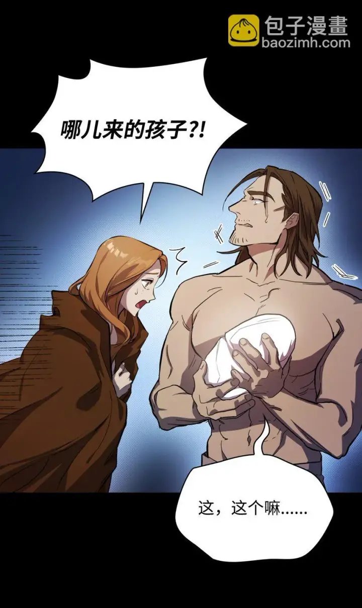 《无限魔法师》01 初窥魔法图23