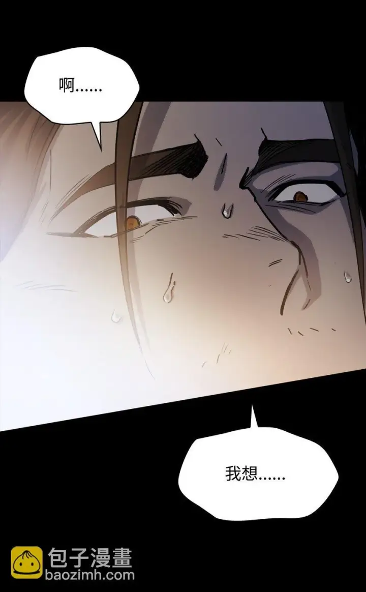 《无限魔法师》01 初窥魔法图24