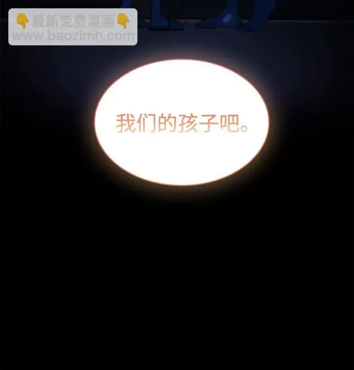 《无限魔法师》01 初窥魔法图26
