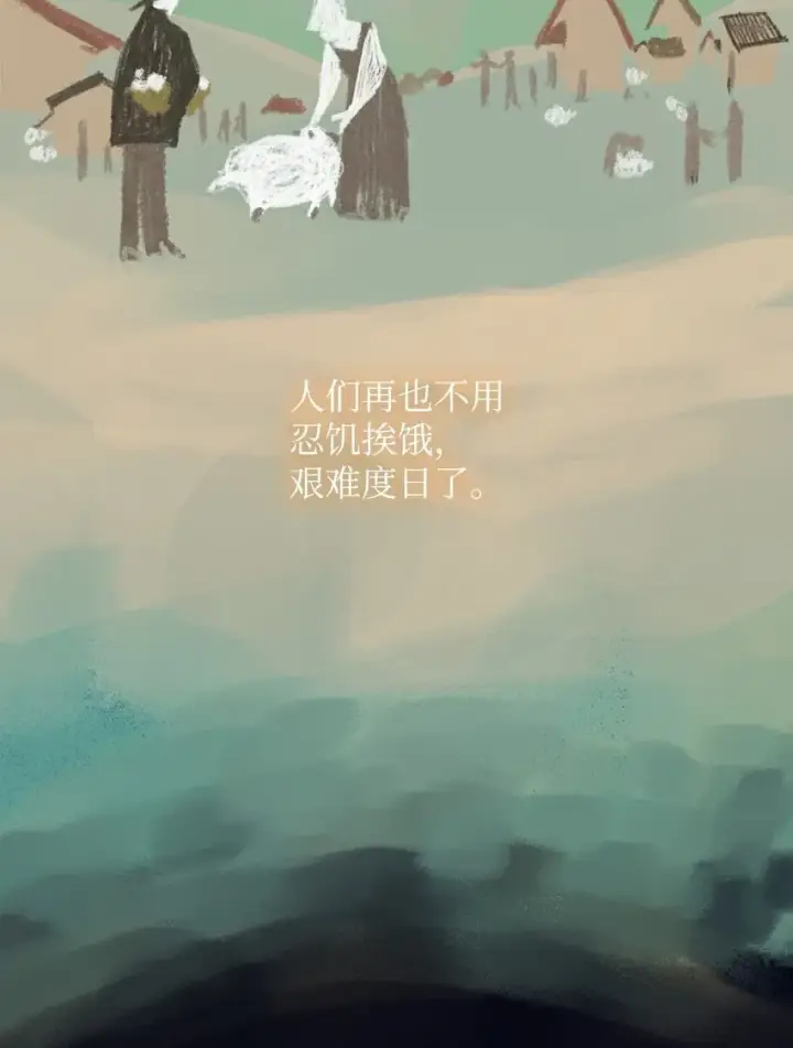 《无限魔法师》01 初窥魔法图34