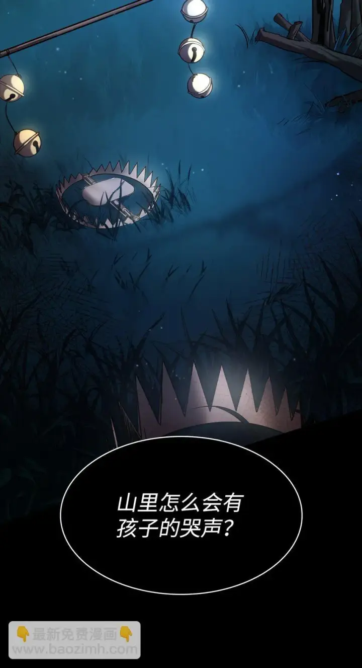 《无限魔法师》01 初窥魔法图5