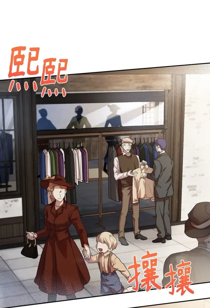 《无限魔法师》01 初窥魔法图63