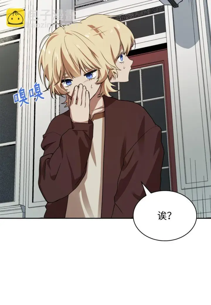 《无限魔法师》01 初窥魔法图91