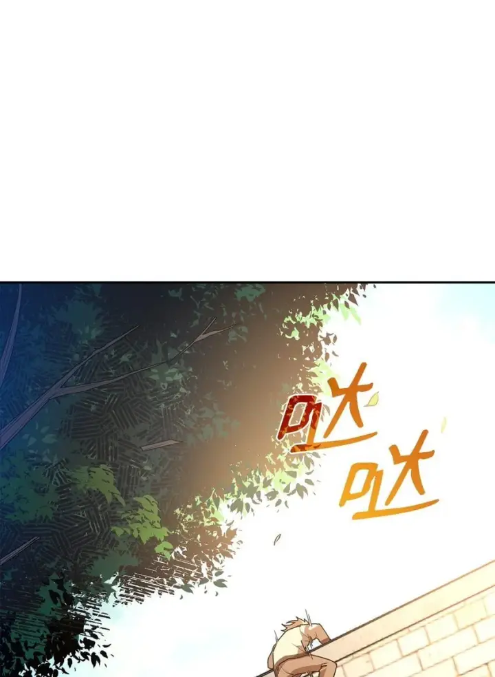 《无限魔法师》02 精神领域图104