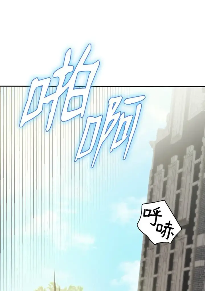 《无限魔法师》02 精神领域图106